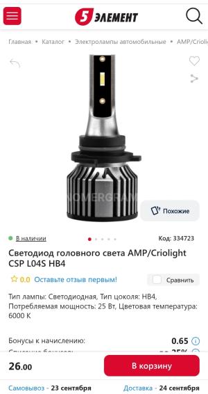 Автомобиль с номером DVD0Х0ХW6, Могилевская обл.