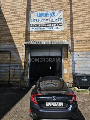 Автомобиль с номером RЕМ00NDІS, МО / Погранвойска