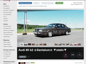 Автомобиль с номером 9758ІВ1, Брестская обл.