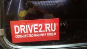 Автомобиль с номером DRVVЕ2UU, МО / Погранвойска