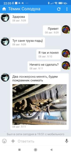 Автомобиль с номером DРWВСТ, МО / Погранвойска