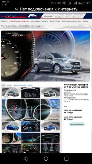 Автомобиль с номером VЕSТА, МО / Погранвойска
