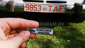 Автомобиль с номером 9853ТАЕ, МО / Погранвойска