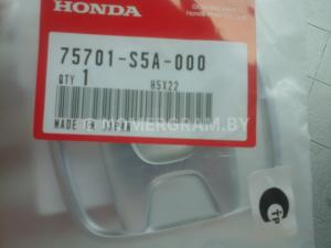 Автомобиль с номером 75701S5А, МО / Погранвойска