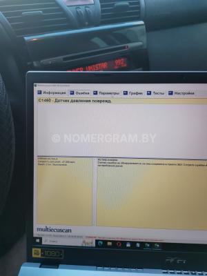 Автомобиль с номером SТRR992, Витебская обл.