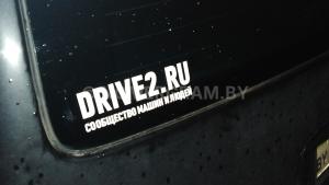 Автомобиль с номером DRРV2, Витебская обл.