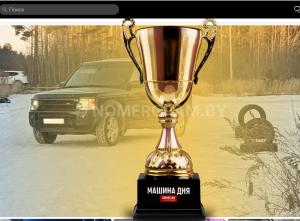 Автомобиль с номером DR1VЕ2RU, МО / Погранвойска