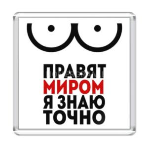 Автомобиль с номером DВ6888, г. Минск