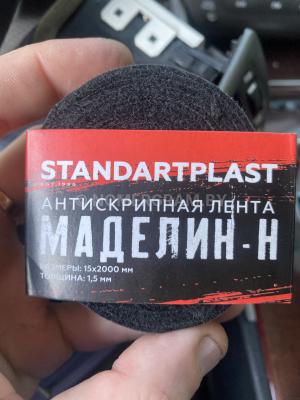 Автомобиль с номером N41Е, МО / Погранвойска
