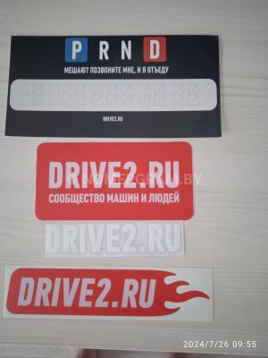 Автомобиль с номером DRІVЕ2R, МО / Погранвойска
