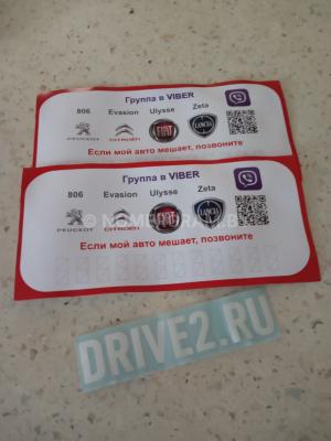 Автомобиль с номером DRVЕ2RU, МО / Погранвойска