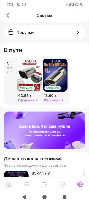 Автомобиль с номером 18605ОQ, МО / Погранвойска