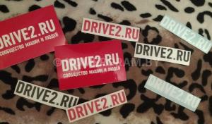 Автомобиль с номером DRІVЕ2RU, МО / Погранвойска