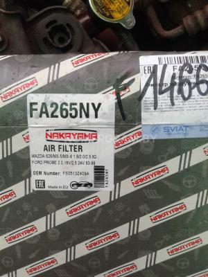 Автомобиль с номером FА265NY, МО / Погранвойска