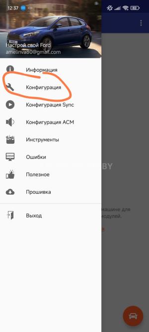 Автомобиль с номером FОСU1S, МО / Погранвойска