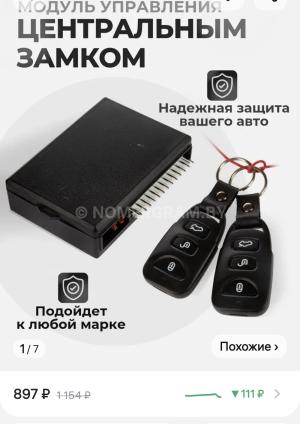 Автомобиль с номером LЕНТРАDААМ, МО / Погранвойска