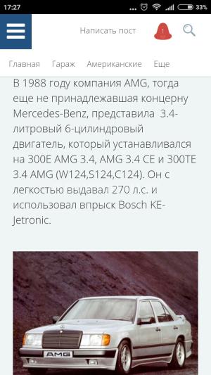 Автомобиль с номером FММ1, Брестская обл.
