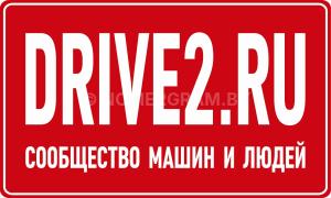 Автомобиль с номером DRІVЕ2RU, МО / Погранвойска