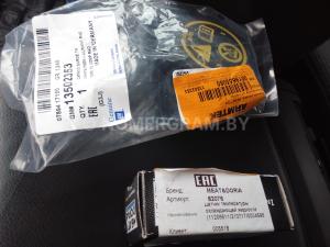 Фото V1000FF