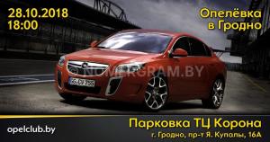 Автомобиль с номером GGСV755, Минская обл.