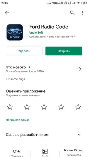 Автомобиль с номером YА3DММG6, Могилевская обл.