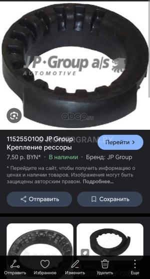 Автомобиль с номером Q01Р99ВWТВ, МО / Погранвойска