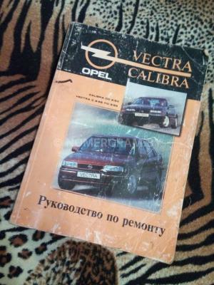 Автомобиль с номером VЕСТRА, МО / Погранвойска