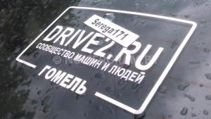 Автомобиль с номером DRІ1Е, МО / Погранвойска