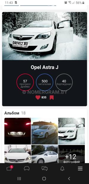 Автомобиль с номером DRІVЕ2RU, МО / Погранвойска