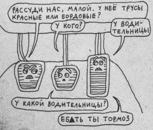 Автомобиль с номером YВ04WТЕ6НН, МО / Погранвойска