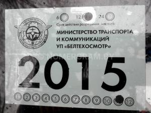 Фото 2015