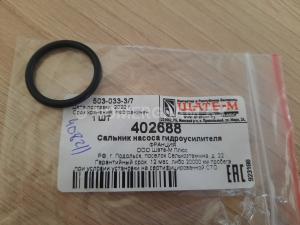 Автомобиль с номером U14ТЕМ, МО / Погранвойска