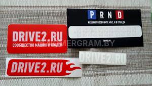 Автомобиль с номером DRІVЕ2RU, МО / Погранвойска