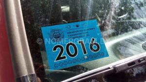Фото 2016