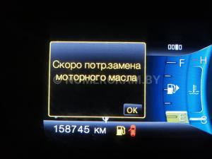 Автомобиль с номером 158745КМ, МО / Погранвойска