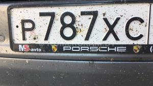 Автомобиль с номером NSМ1Е, МО / Погранвойска