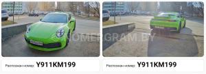 Автомобиль с номером Y911КМ19, МО / Погранвойска
