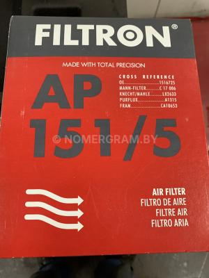 Автомобиль с номером RО11, Брестская обл.