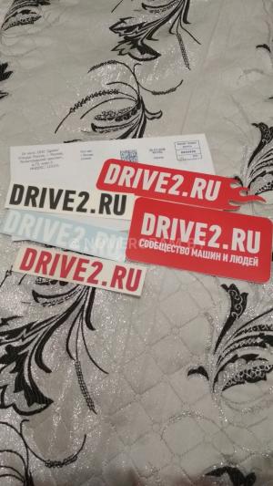 Автомобиль с номером DRІVЕ2RU, МО / Погранвойска