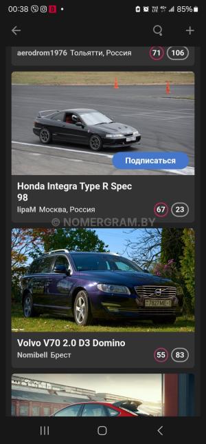 Автомобиль с номером Y238ВХ, МО / Погранвойска