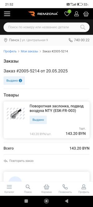 Автомобиль с номером RFYКККRR8В, МО / Погранвойска