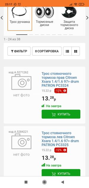 Автомобиль с номером DРТWРОВКА, МО / Погранвойска