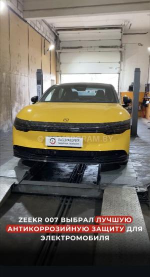 Автомобиль с номером DА50000, МО / Погранвойска