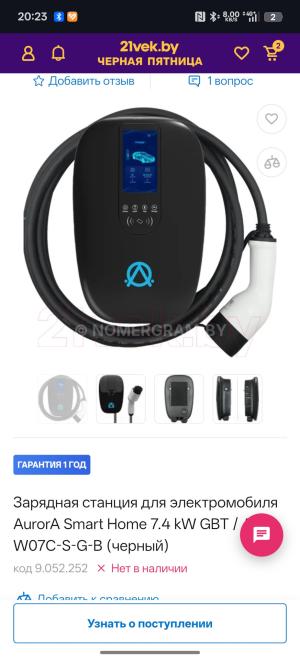 Автомобиль с номером R0DРR08800, МО / Погранвойска