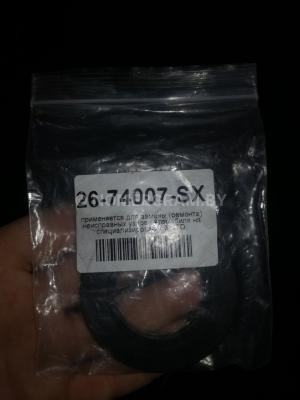 Фото 2G74007S