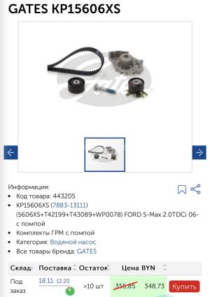 Автомобиль с номером GАТЕКРР56Х, МО / Погранвойска