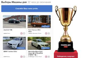 Автомобиль с номером DR14Е2RU, МО / Погранвойска