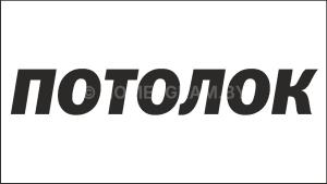 Фото ___0