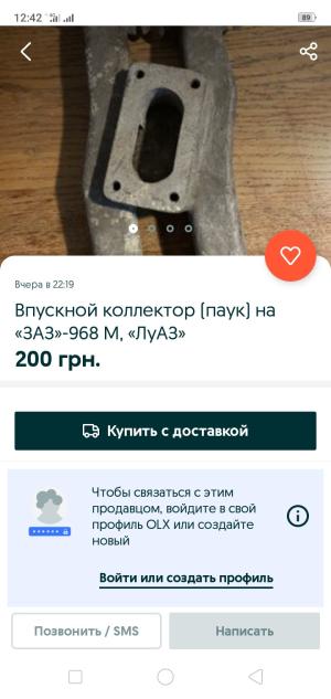 Автомобиль с номером D089ММТSSS, МО / Погранвойска