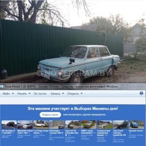Автомобиль с номером 343188А, МО / Погранвойска
